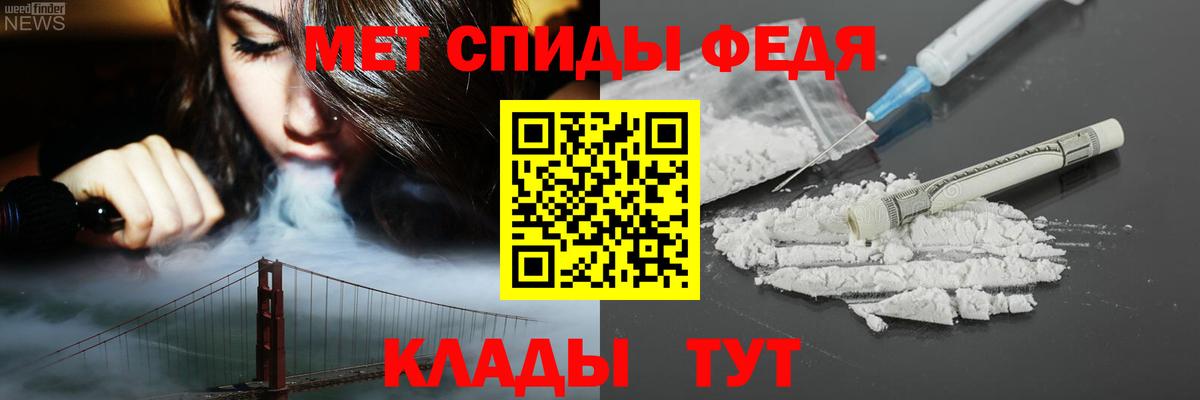 Амфетамин 97% Тавда