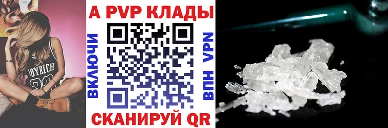 А ПВП СК КРИС  Тавда 
