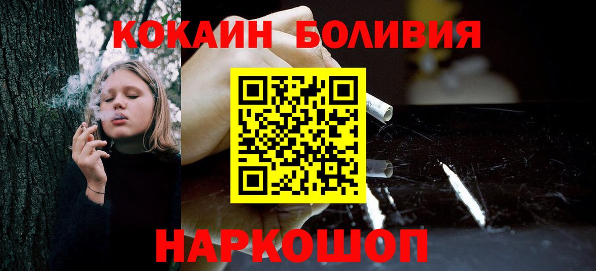 Cocaine 97% Тавда