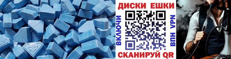 Экстази VHQ гидра ONION Тавда