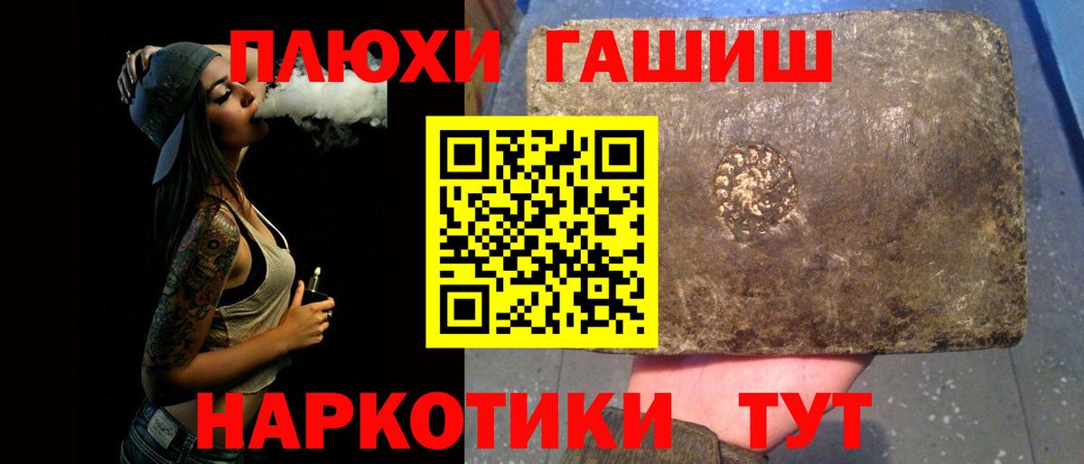 ГАШИШ VHQ Тавда
