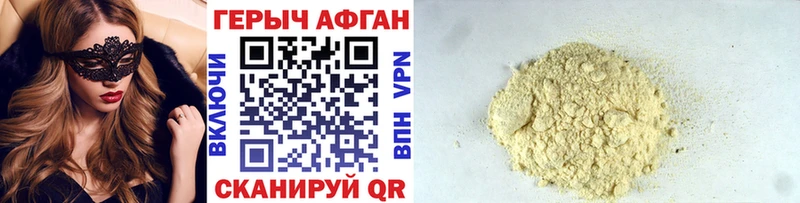 Героин герыч хочу Тавда