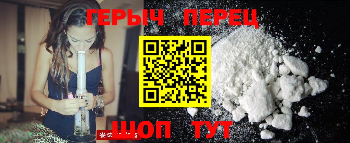 Героин VHQ Тавда