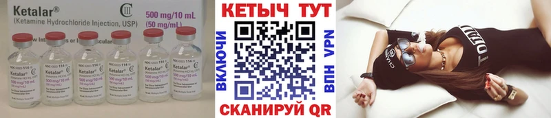 КЕТАМИН VHQ  кракен ONION  Тавда 
