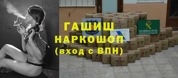 экстази Абинск