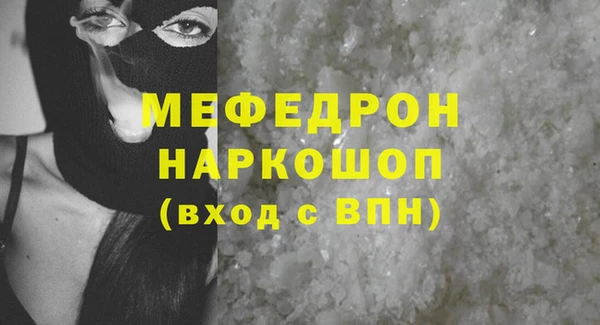 винт Абдулино