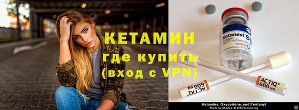 экстази Абинск