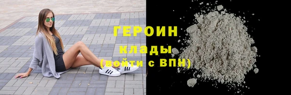 амф Абаза