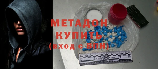 экстази Абинск