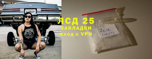 MESCALINE Нефтекумск