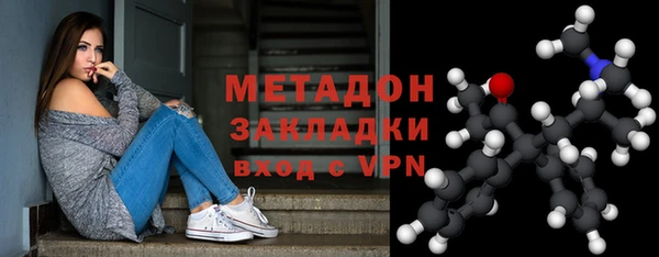 экстази Абинск