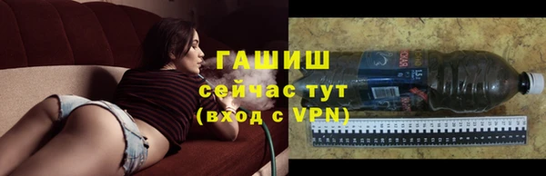 экстази Абинск