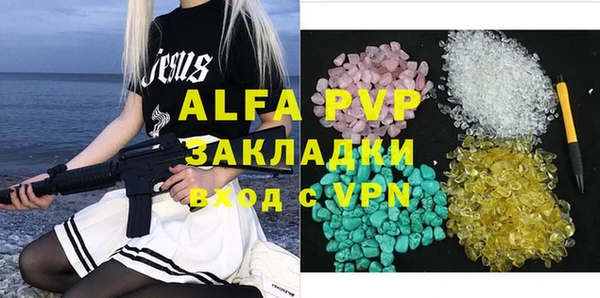 амф Абаза