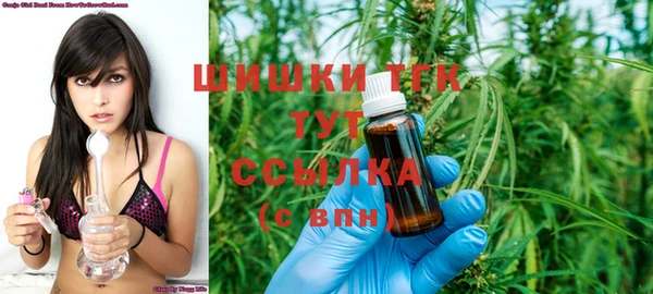 экстази Абинск