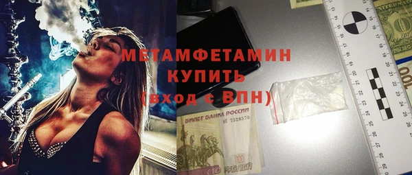 амф Абаза