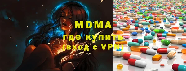 амф Абаза