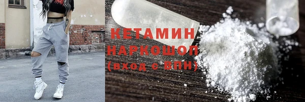 экстази Абинск