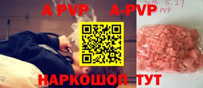 spice Гусиноозёрск