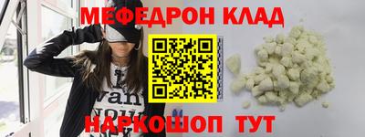 кокс Гусь-Хрустальный