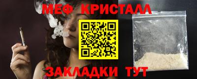 кокс Гусь-Хрустальный