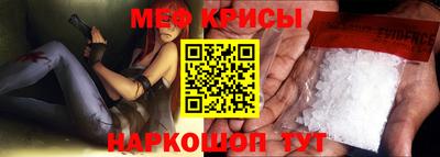 spice Гусиноозёрск