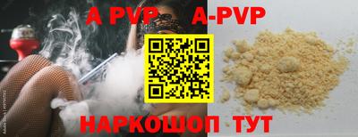 spice Гусиноозёрск