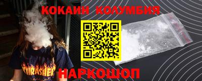 кокс Гусь-Хрустальный