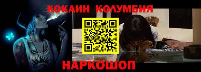 spice Гусиноозёрск