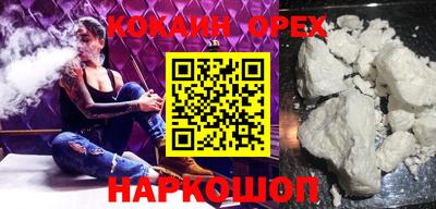 spice Гусиноозёрск