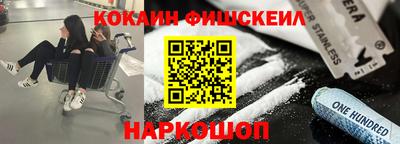 spice Гусиноозёрск