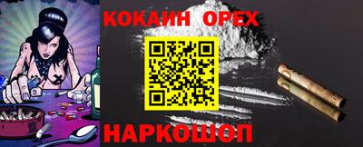 кокс Гусь-Хрустальный