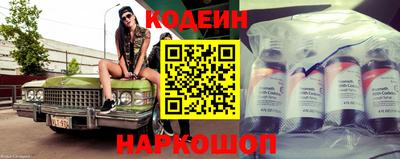 кокаин Гусев