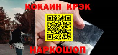 кокаин Гусев