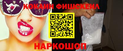 кокаин Гусев