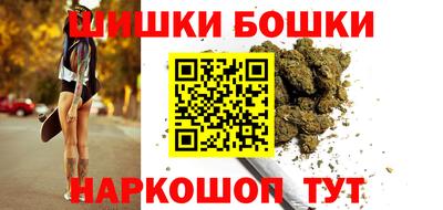 spice Гусиноозёрск