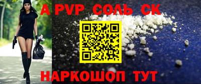 spice Гусиноозёрск