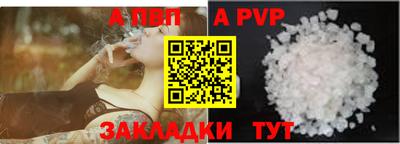 spice Гусиноозёрск