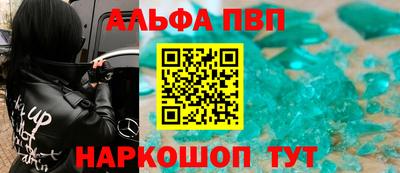 spice Гусиноозёрск