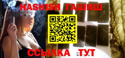 spice Гусиноозёрск