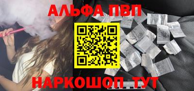 spice Гусиноозёрск
