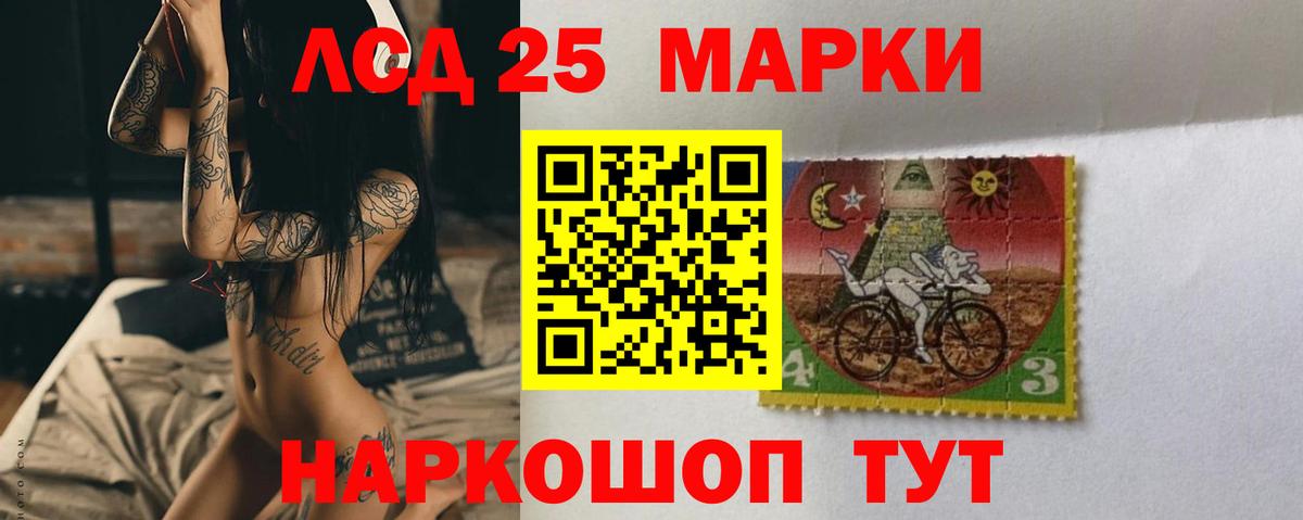 Лсд 25 экстази ecstasy Тавда