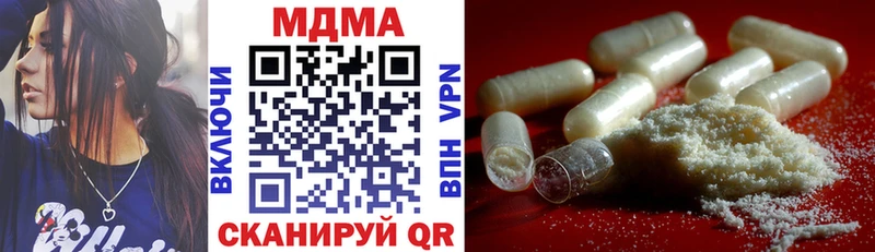 даркнет сайт  Тавда  МДМА Molly 