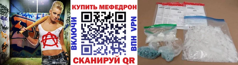 MEGA вход Тавда Меф VHQ