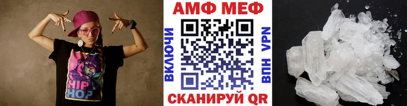 МЕТАМФЕТАМИН винт  Тавда 