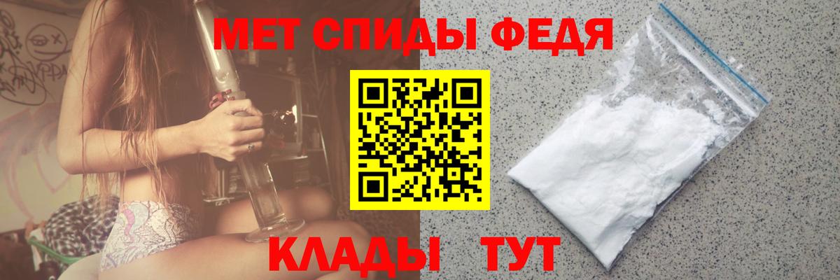 Метамфетамин мет  Метамфетамин мет  Тавда  Вход с VPN 