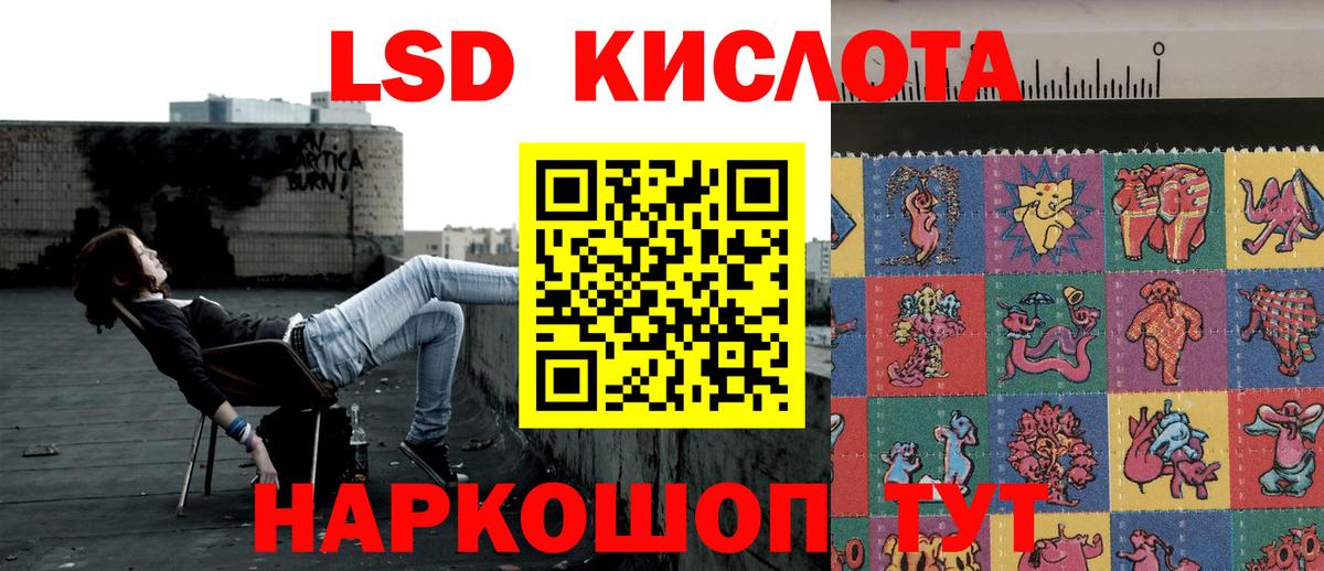 даркнет сайт  Марки 25I-NBOMe  Вход с VPN  Марки N-bome 1,5мг  Тавда 