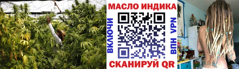закладка Тавда Дистиллят ТГК Wax