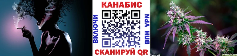 Канабис VHQ  Тавда 