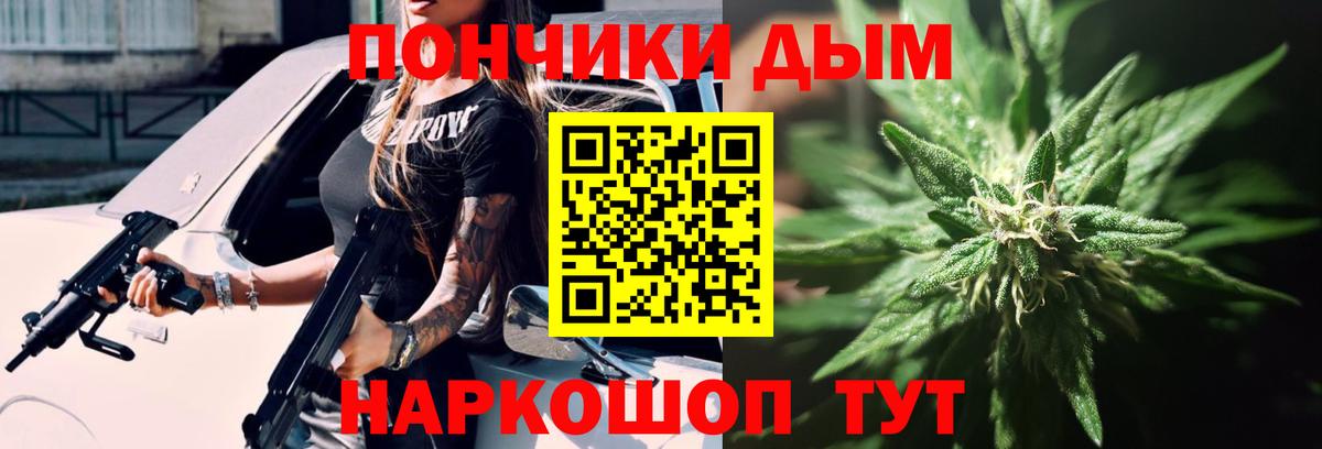 МАРИХУАНА сатива  Бошки марихуана Amnesia  Вход с VPN  Тавда 